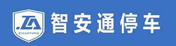 重庆道闸