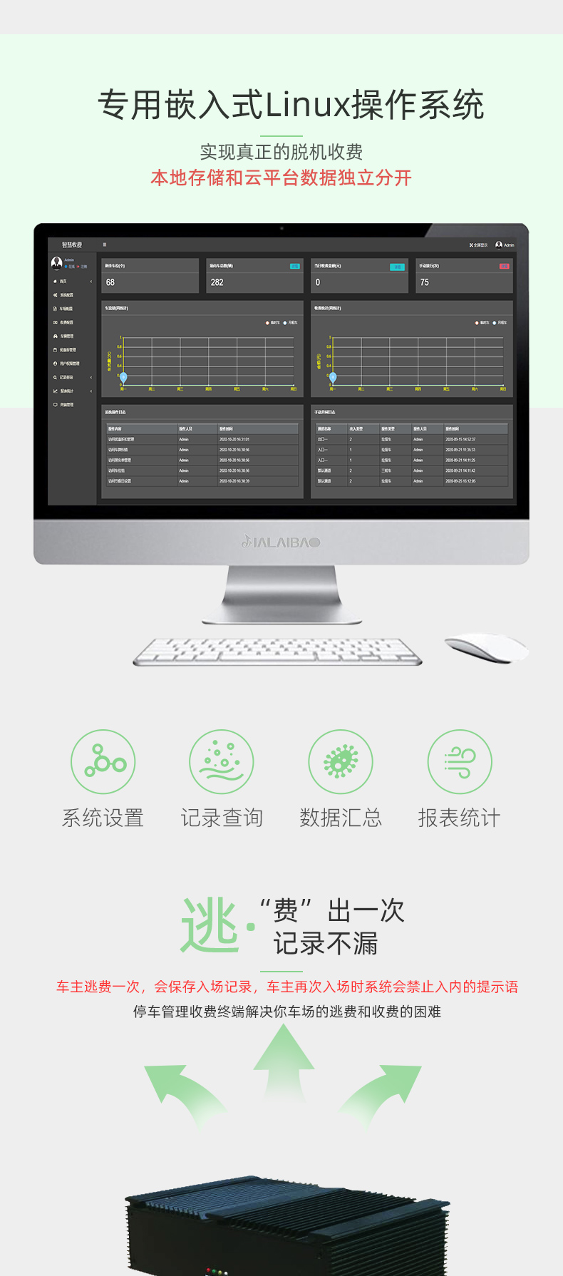 臻慧停,重庆道闸,重庆车牌识别,重庆停车场无人值守系统 臻慧停,重庆道闸,重庆车牌识别,重庆停车场无人值守系统