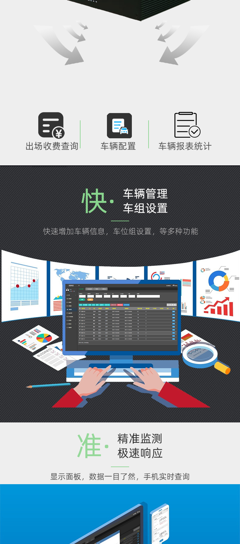 臻慧停,重庆道闸,重庆车牌识别,重庆停车场无人值守系统 臻慧停,重庆道闸,重庆车牌识别,重庆停车场无人值守系统