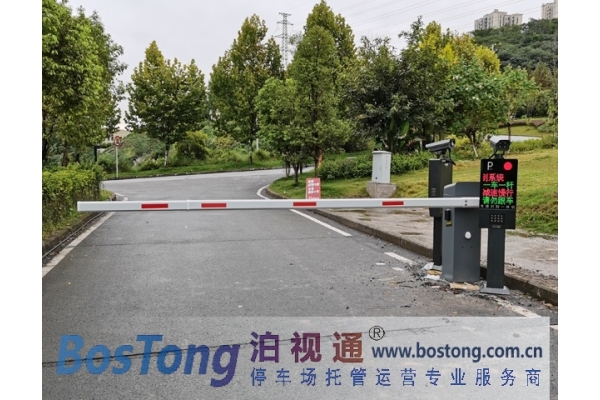 重庆停车场系统安装六